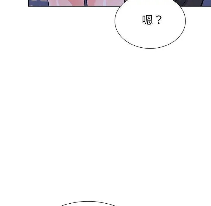 漫画《走不出的房间：第二季》第39话第143张图