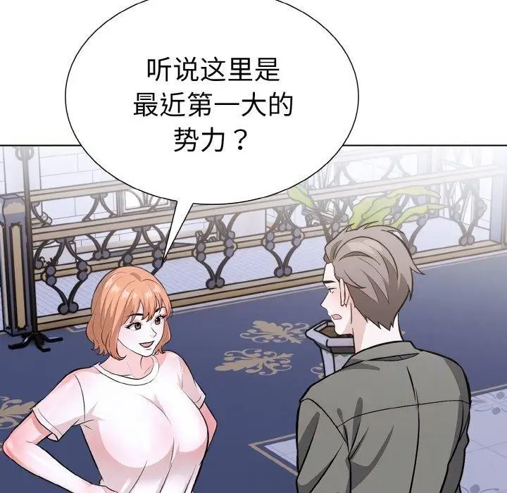 漫画《走不出的房间：第二季》第39话第144张图