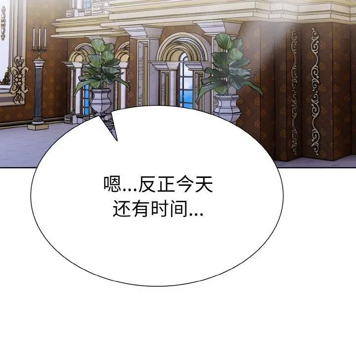 漫画《走不出的房间：第二季》第39话第16张图