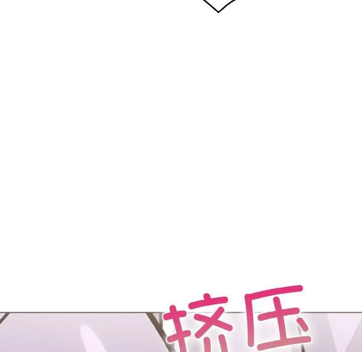 漫画《走不出的房间：第二季》第39话第23张图