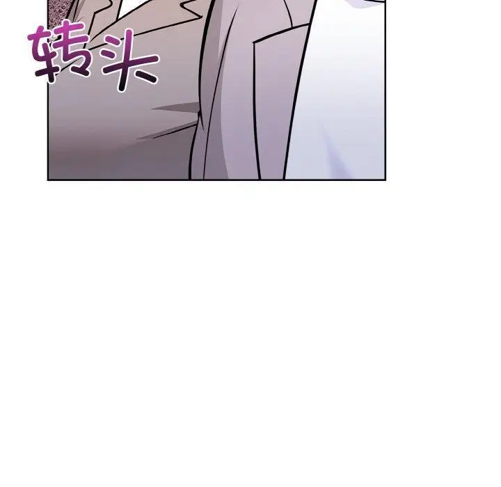 漫画《走不出的房间：第二季》第39话第30张图