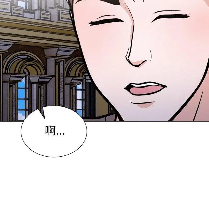 漫画《走不出的房间：第二季》第39话第35张图