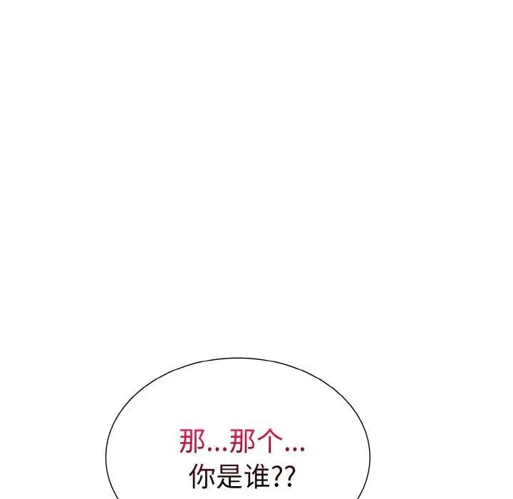 漫画《走不出的房间：第二季》第39话第36张图