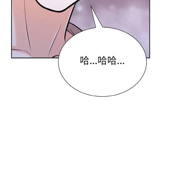 漫画《走不出的房间：第二季》第39话第47张图