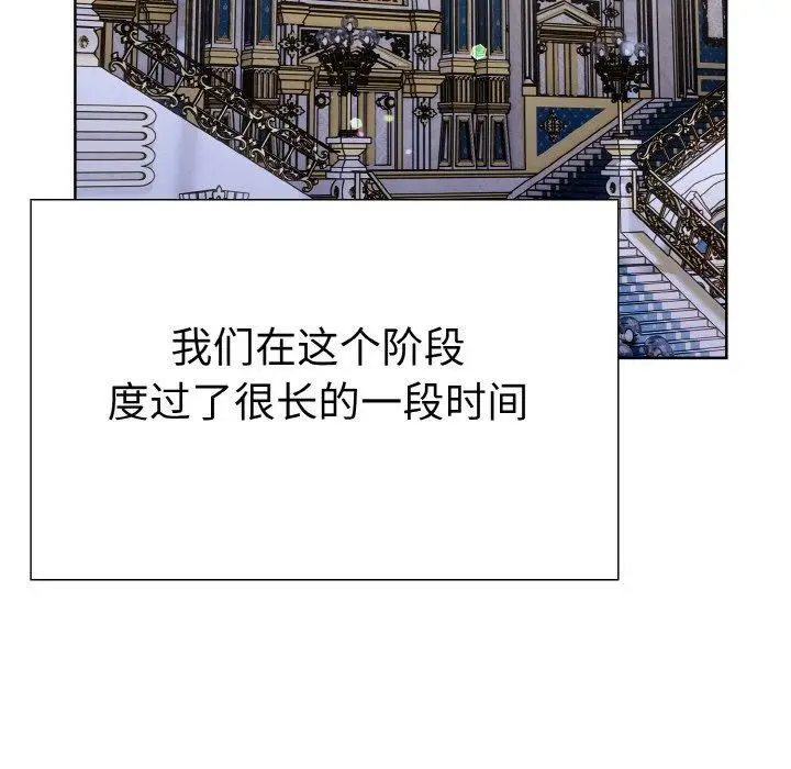 漫画《走不出的房间：第二季》第39话第68张图