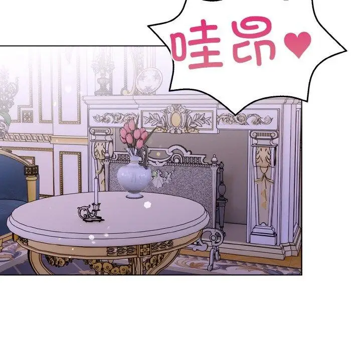 漫画《走不出的房间：第二季》第39话第94张图