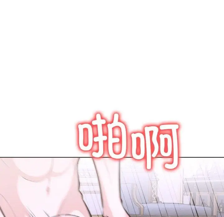 漫画《走不出的房间：第二季》第39话第97张图