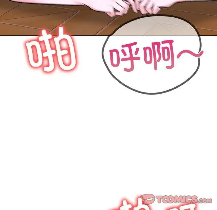 漫画《走不出的房间：第二季》第39话第99张图