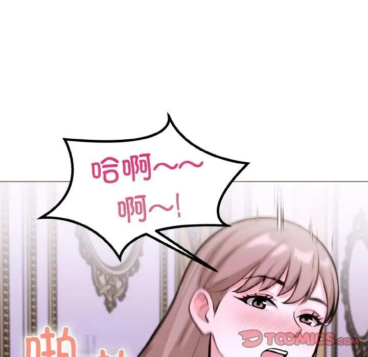 漫画《走不出的房间：第二季》第40话第111张图