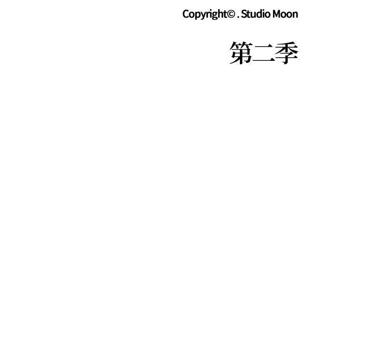 漫画《走不出的房间：第二季》第40话第15张图