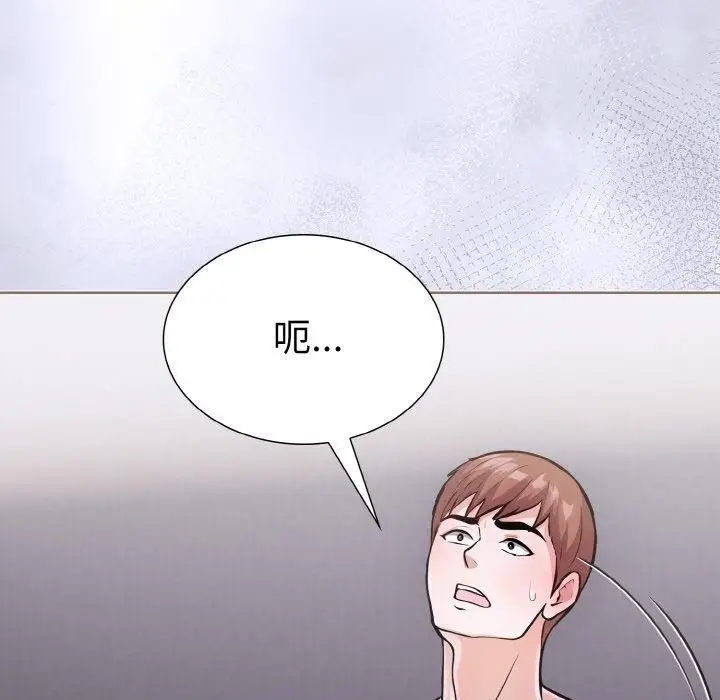漫画《走不出的房间：第二季》第40话第162张图