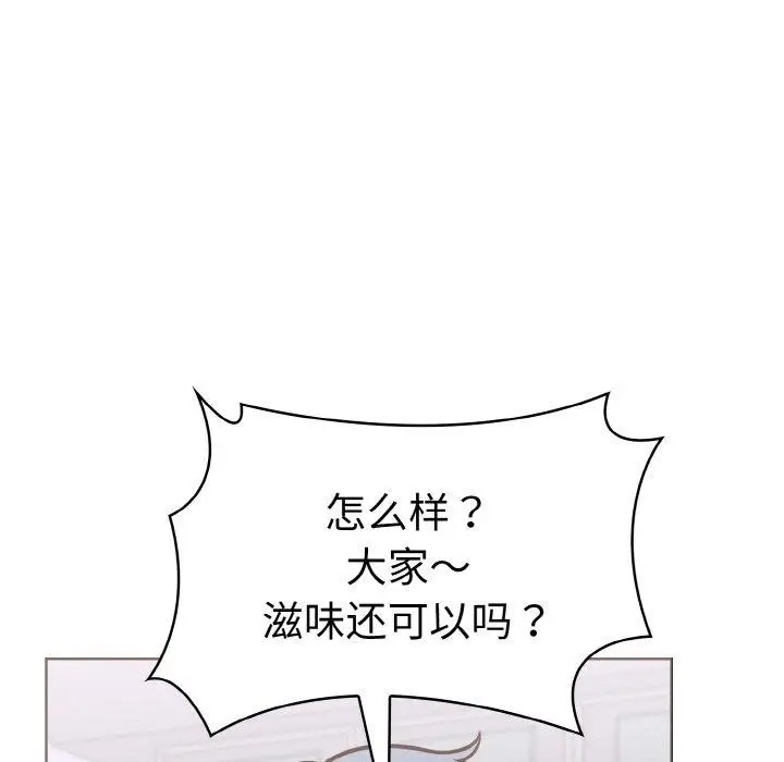 漫画《走不出的房间：第二季》第40话第26张图