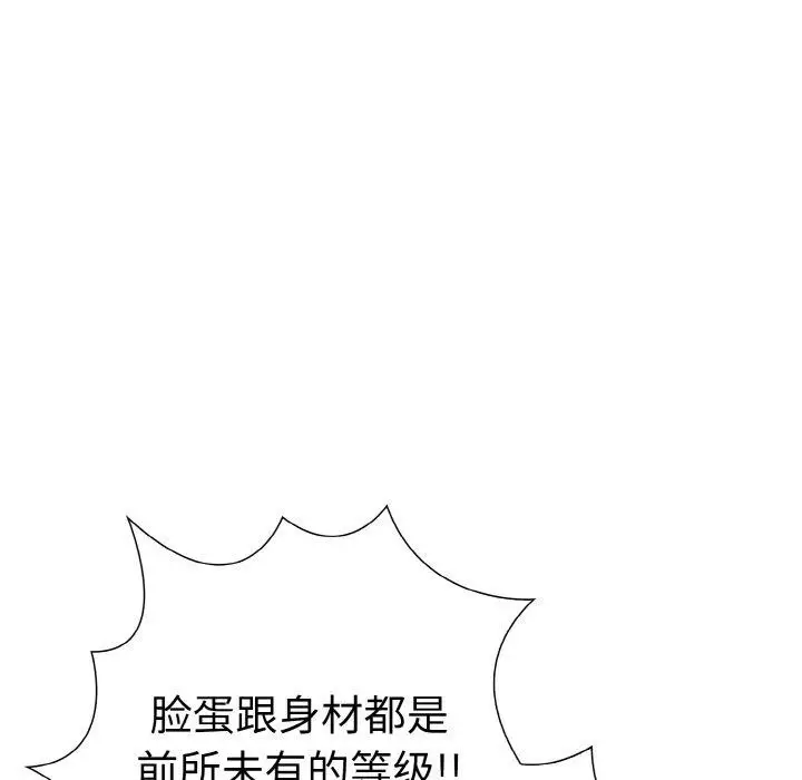 漫画《走不出的房间：第二季》第40话第29张图