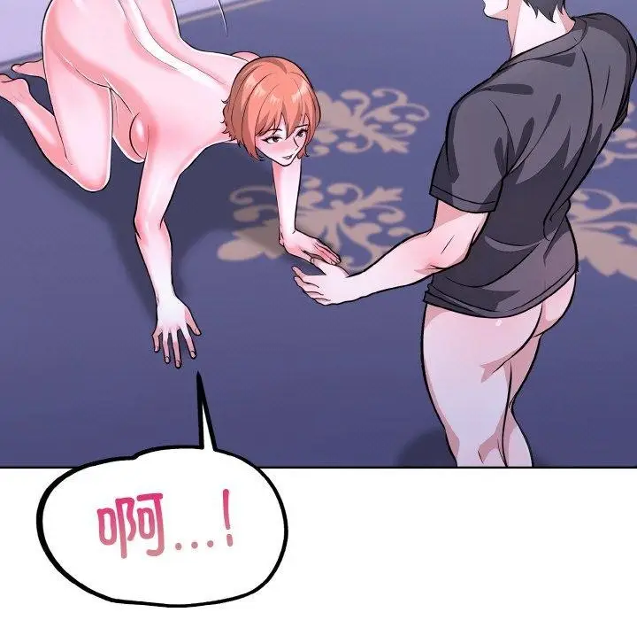 漫画《走不出的房间：第二季》第40话第36张图