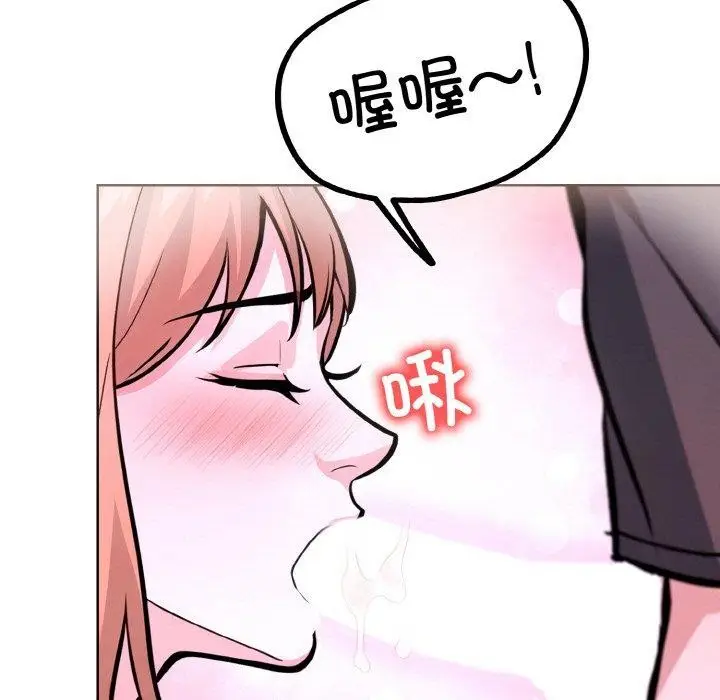 漫画《走不出的房间：第二季》第40话第38张图