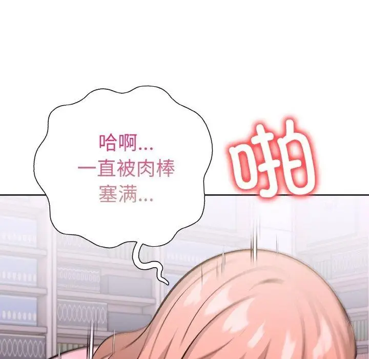 漫画《走不出的房间：第二季》第40话第65张图