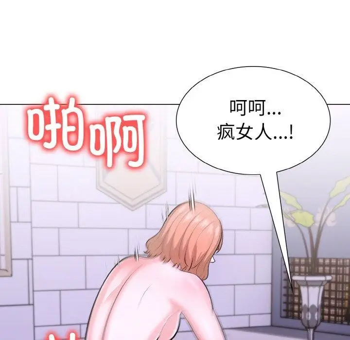 漫画《走不出的房间：第二季》第40话第68张图