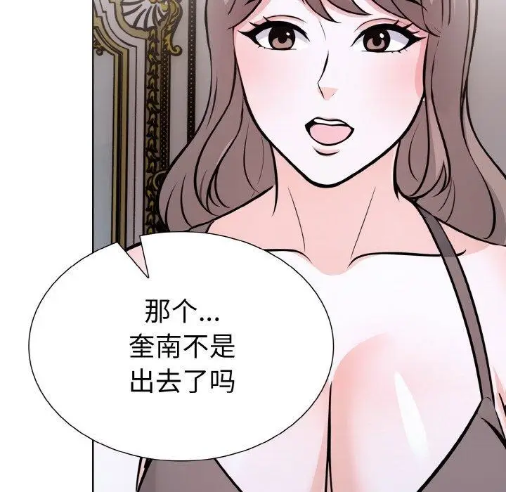 漫画《走不出的房间：第二季》第40话第83张图