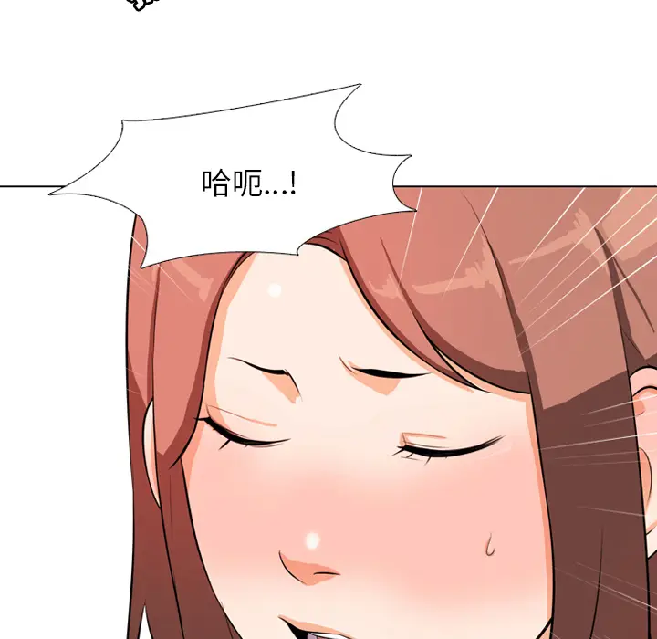 漫画《同事换换爱》第1话第64张图