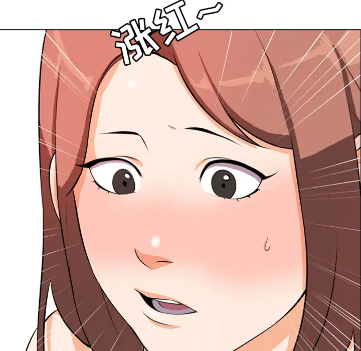 漫画《同事换换爱》第1话第71张图