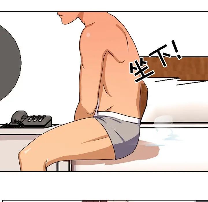 漫画《同事换换爱》第3话第10张图