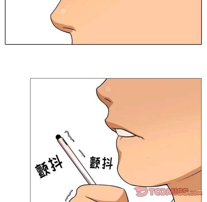 漫画《同事换换爱》第3话第20张图