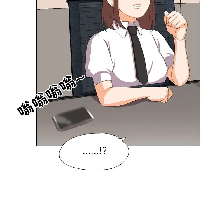 漫画《同事换换爱》第3话第31张图