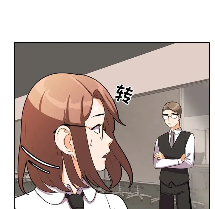 漫画《同事换换爱》第4话第22张图