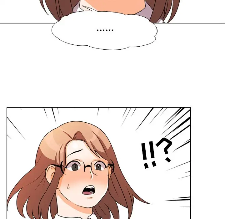 漫画《同事换换爱》第4话第56张图