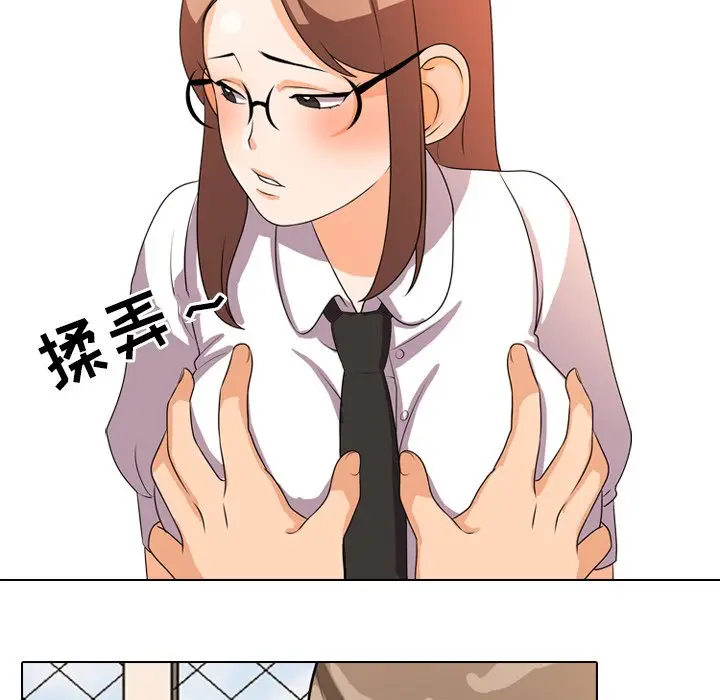 漫画《同事换换爱》第4话第58张图