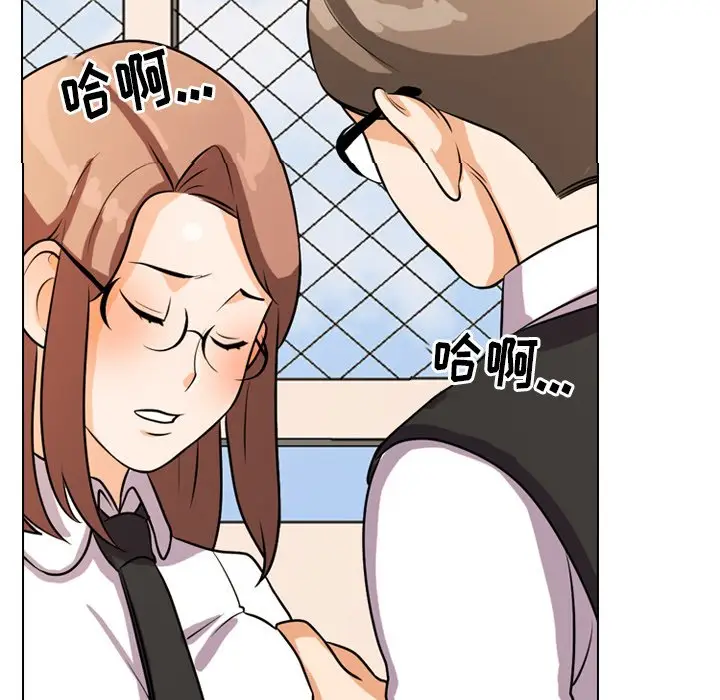 漫画《同事换换爱》第4话第59张图