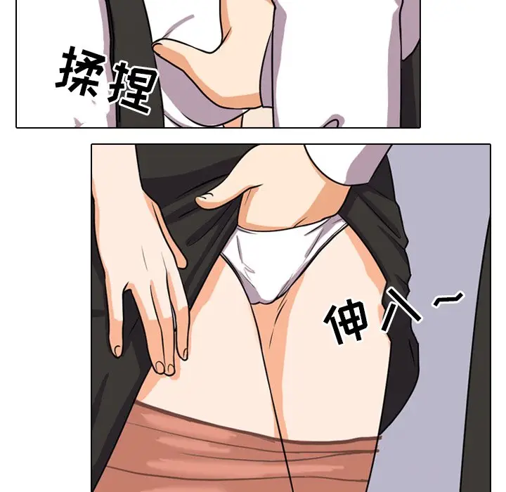 漫画《同事换换爱》第4话第60张图