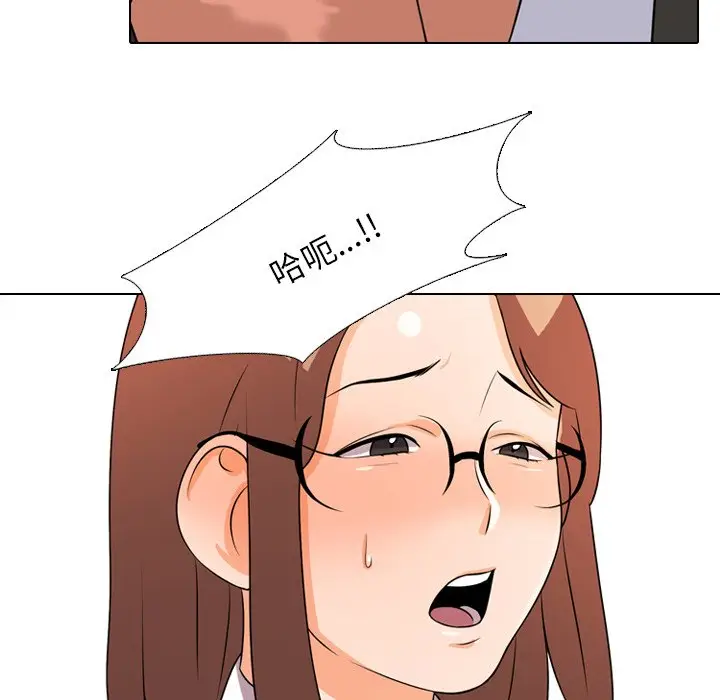 漫画《同事换换爱》第4话第61张图