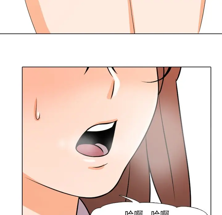 漫画《同事换换爱》第4话第63张图