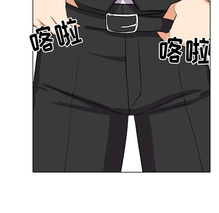 漫画《同事换换爱》第4话第83张图