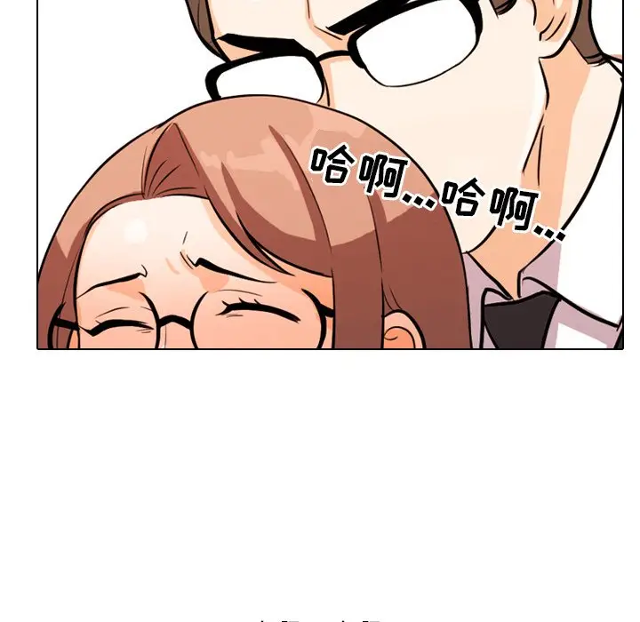 漫画《同事换换爱》第4话第92张图