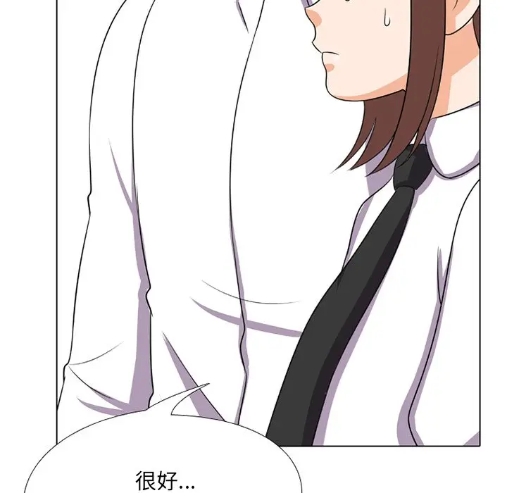 漫画《同事换换爱》第7话第109张图