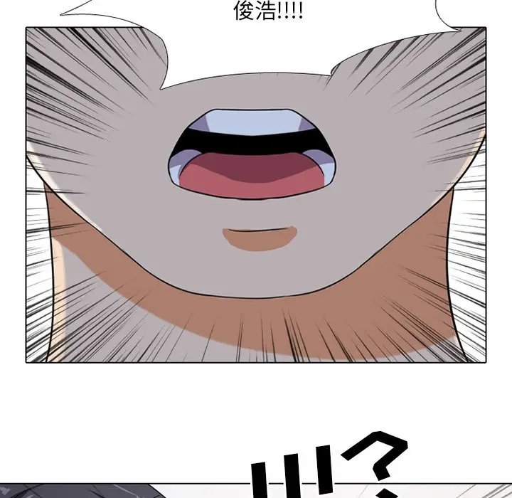 漫画《同事换换爱》第7话第30张图