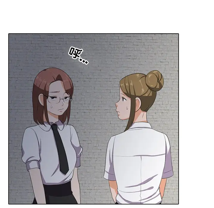 漫画《同事换换爱》第7话第44张图
