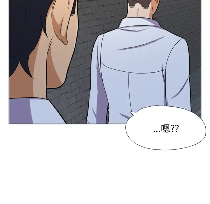 漫画《同事换换爱》第7话第67张图