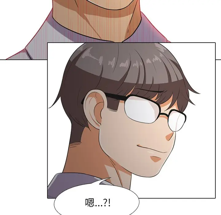 漫画《同事换换爱》第7话第69张图