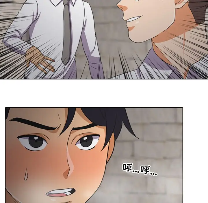 漫画《同事换换爱》第7话第71张图