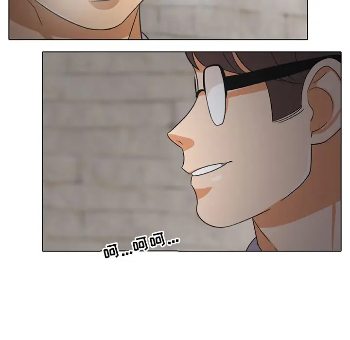 漫画《同事换换爱》第7话第72张图