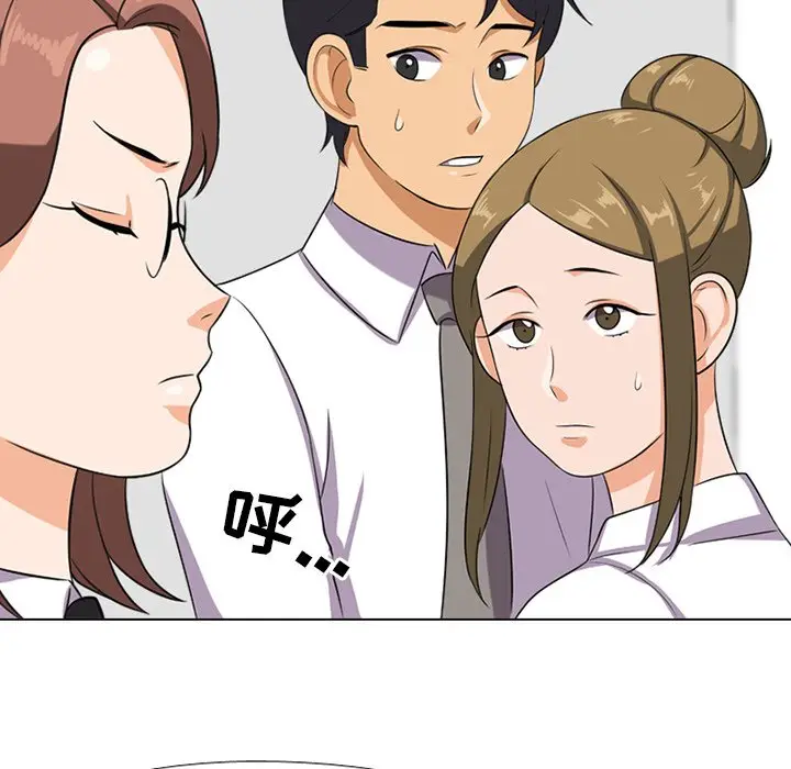 漫画《同事换换爱》第7话第85张图