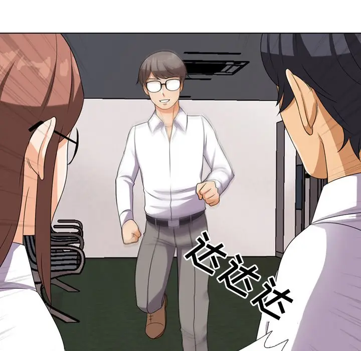 漫画《同事换换爱》第9话第16张图