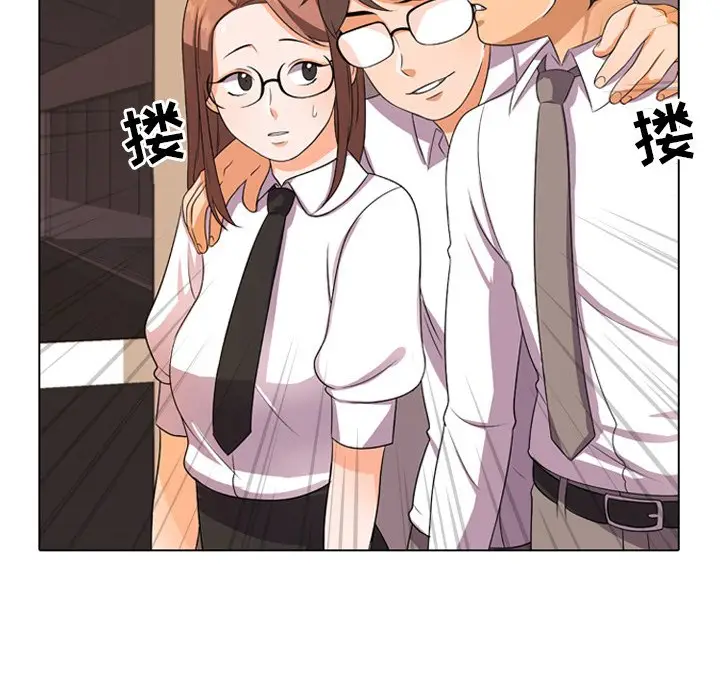 漫画《同事换换爱》第9话第19张图