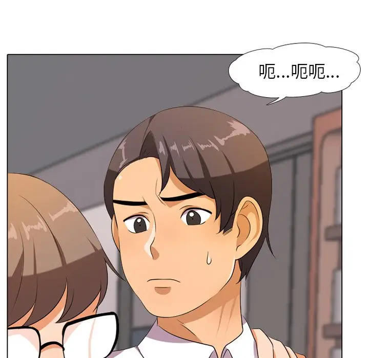 漫画《同事换换爱》第9话第21张图