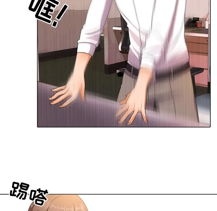 漫画《同事换换爱》第9话第37张图