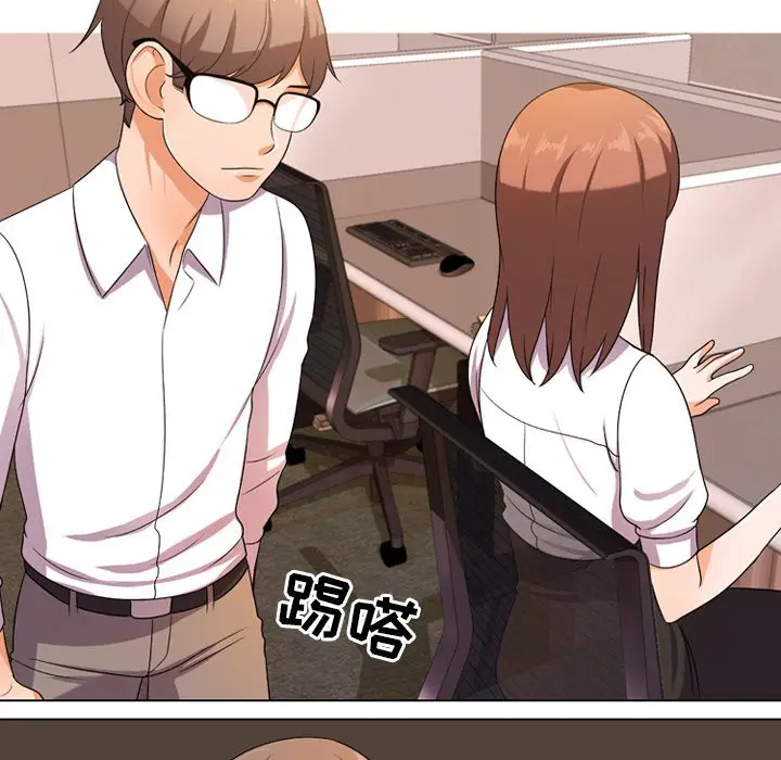 漫画《同事换换爱》第9话第38张图