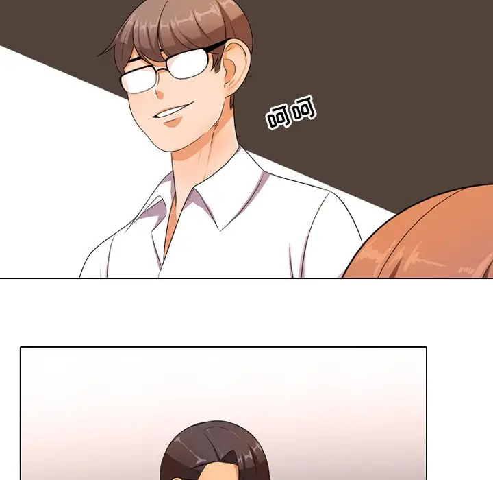 漫画《同事换换爱》第9话第39张图